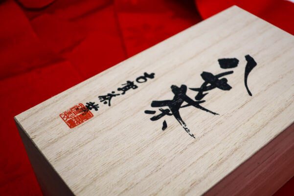 Comepetition Sencha Box - Image 2
