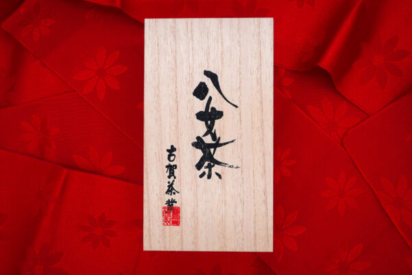 Comepetition Sencha Box - Image 4